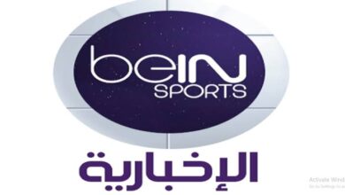 تردد قناة bein sport الإخبارية 2024